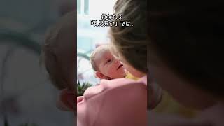 世界が驚愕！変わった風習3選　#風習