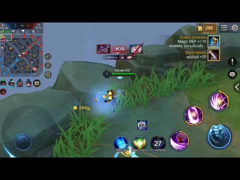 ROV:ไหลลื่นยิ่งกว่าปลาไหล (2/2)