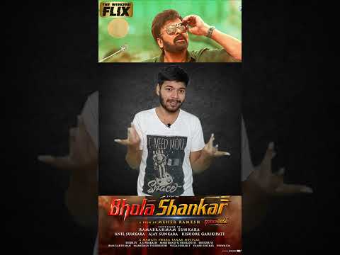 Bhola Shankar Movie Review 😭🙏 | #megastarchiranjeevi #bholaashankar #meherramesh