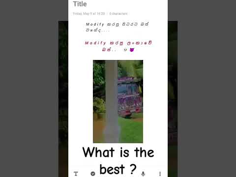 Bus|sri lanka|funny #bus #funny #shorts #sinhalacomedy #driver