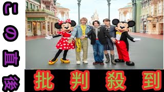 Mrs. GREEN APPLE、東京ディズニーリゾート「サマー・クールオフ」テーマソングを一部公開