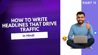 Clickable Titles: How to Write Headlines That Drive Traffic | Part 11