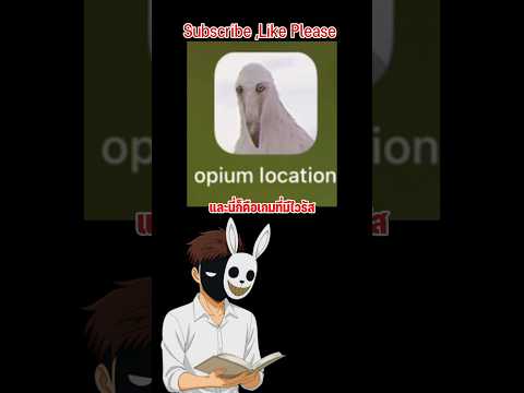 Ep.1 ⚠️Opium location⚠️And this is a game with a virus that you should definitely not download. #...