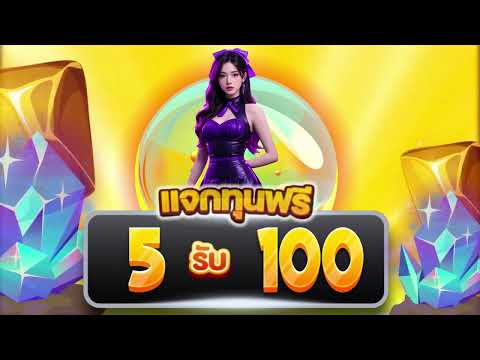 รวมเว็บสล็อต ฝาก5 รับ100 วอเลท โปรสล็อตออนไลน์ ฝาก5รับ100 ถอนไม่อั้น