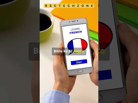 AI se Bhasha Seekhna Ab Ho Gaya Hai Aasaan! | Best Tools Revealed.