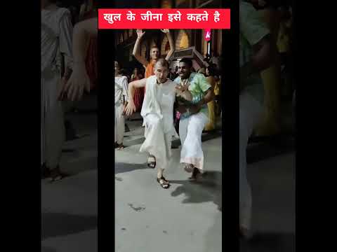 Krishna prema #mayapur #vrindavan