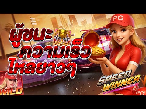 สล็อต สล็อตแตกง่าย สล็อตวอเลท สล็อตpg สล็อตเว็บตรง สล็อต2025 สล็อตวอเลท2025 สล็อตแตกง่าย2025