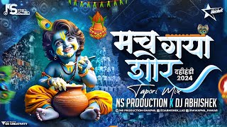 Mach Gaya Shor Sari Nagri Re |Krishna Govinda Janmashtami Dahi Handi Song |NS Production DJ Abhishek
