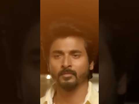 শিবকার্থিকেয়ন ইমোশনাল রিল #sivakarthikeyan #keerthysuresh #Remo #shorts #reels