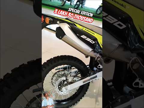 Kawasaki KLX 230 special edition | walkaround #foryou