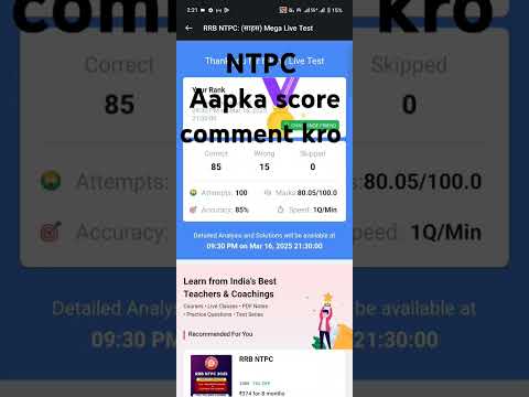 RRB NTPC mock test 😊😊# Naween sir prectice Rivision #ntpc