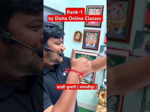 Rank-1 by Disha Online Classes | साक्षी कुमारी [ समस्तीपुर ] #powerofdoc #disha_online_classes