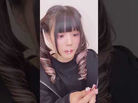 下ろすとコウナルノ #地雷女 #ゐなな