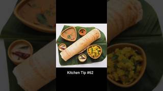 #kitchentips #cookingtips #usefultips #kitchenhacks #kitchenhacksideas #dailytips #ytshorts #shorts