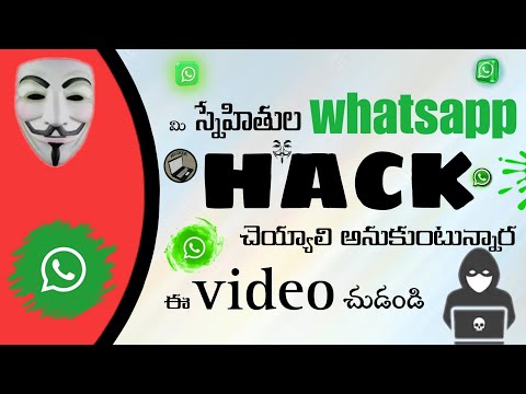 WhatsApp hacking in Telugu | who to WhatsApp hack | #whatsapp #hacker #video #whatsappstatus
