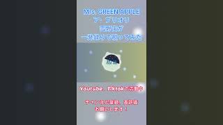 [一発録り]　ア・プリオリ を新人歌い手が歌ってみた　[雪野宙]　#shorts  #歌ってみた #アカペラ#歌ってみた #アプリオリ