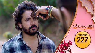 Mahalakshmi | Flowers TV | EP #227