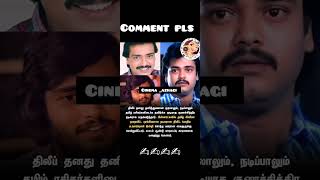 sry✌️dhilip #trendingshorts #like #follow #instagood #tamilcinema #newreleas #cinimaupdates #dhilip