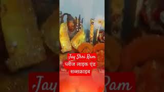 #ramayan  #ramayangyan  short video