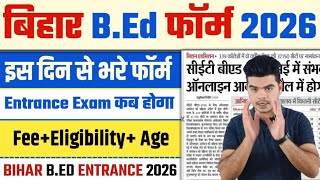 bihar bed entrance exam 2026 form date | bihar bed form 2026 | bed admission 2026 | bed form update