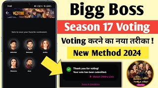 Bigg boss 17 vote kaise kare | how to vote bigg boos 17 | bigg boss me vote kaise karen | bigg boss