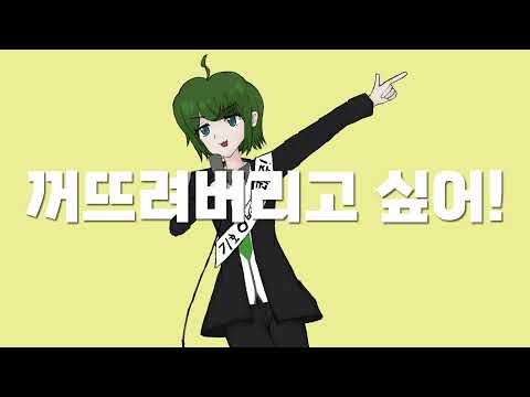 【 Team QwAzXyVi 】 실・부・프레지던트 // シル・ヴ・プレジデント  cover 【 QwAzXyVi 】