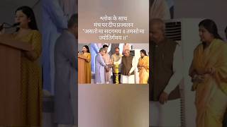 Lamp lighting with Sanskrit Shloka by Anchor #shorts #lamplighting