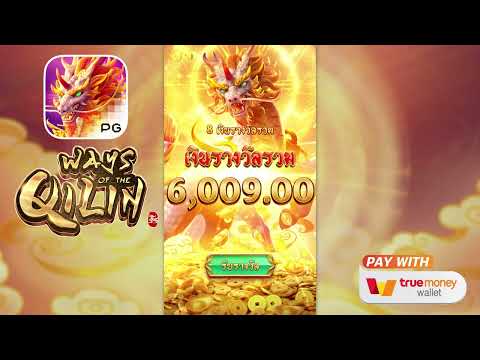 เว็บตรงไม่ผ่านเอเย่นต์ | เว็บสล็อตเว็บตรง | เว็บตรง เกมจากค่ายpg ปังสุดๆ!
