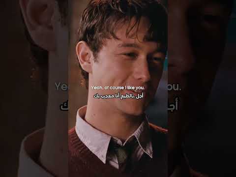 هل أنت معجب بي؟؟ #أفلام