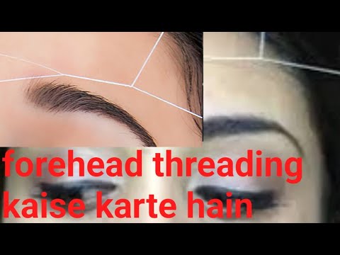 forehead threading at home! forehead eyebrow kaise karen!