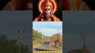 #bajarangbali #hanuman