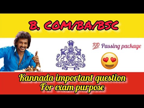 New Syllabus 1st year Bcom Kannada textbook notes 2022-23