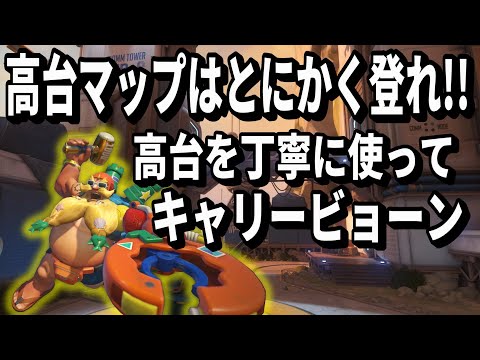 ジブラルタルでキャリービョーン(TOP500 TORB)