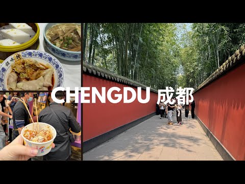 Explore Chengdu China in one day 🇨🇳 People’s park, Wuhou Shrine, Jin Li, Kuan Zhai Alley