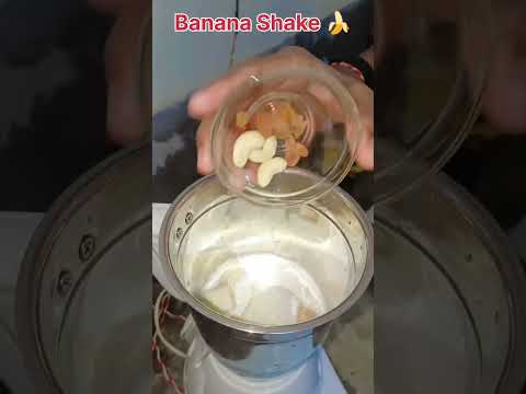 Banana Shake | Banana Milk Shake Recipe | Banana Shake Kaise Banate Hai | Best Milk Banana Shake | 🍌