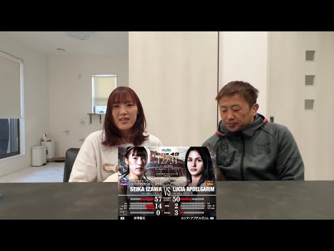 【RIZIN DECADE】勝敗予想＆意気込み