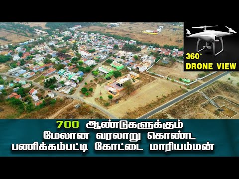 Unveiling the Mystique of Kongu Nadu's Mariamman Temple | India Travel Tales