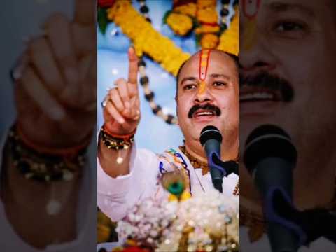 30 अगस्त शनिवार सप्तमी का महाउपाय प्रदीप मिश्रा जी के द्वार #उपाय  #trending #pradeepmishra
