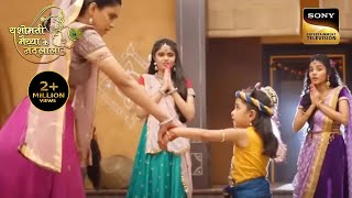 Kanha ने कैसे किया गोपियों के साथ छल? | Yashomati Maiya Ke Nandlala | Baal Krishna Series
