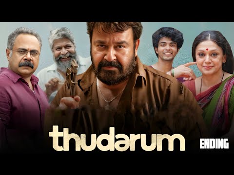 Thudarum Full Movie 2025 | Mohanlal | Shobana | Prakash V | Hindi Story Recap & Facts