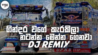 new bus dj nonstop 2025 | dance party remix songs | sinhala bus dj nonstop | bass boosted