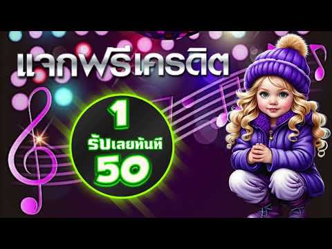 โปรรวม สล็อตpg ฝาก 29 รับ100 ล่าสุด 2024 true wallet สล็อต ฝาก 29 บาท รับ 100 ถอนไม่อั้น