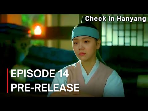 Check in Hanyang | Episode 14 Preview [ENG SUB] | Park Jaechan | Jung Gunjoo #checkinhanyang