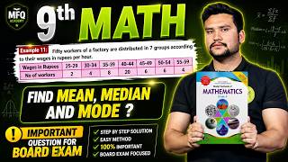 9th Class Math Mean, Median & Mode | Most Important Question for Board Exam  | FBISE | Punjab Board