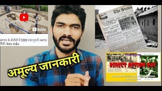 महाभारत काल की कब्रें Mahabharata period's tombs | Truth Revealed By Thanks Bharat