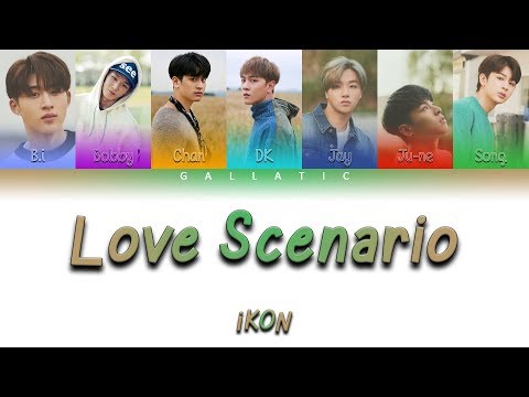iKON - "사랑을 했다(LOVE SCENARIO)" Lyrics (Color Coded Eng/Rom/Han)