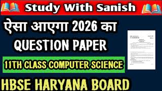HBSE 11TH CLASS COMPUTER SCIENCE 2026 QUESTION PAPER HARYANA BOARD HBSE BOARD 