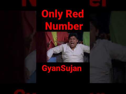 Only Red Number 😱😱  |#gyangaming #gyanbhai #freefire #viral #shorts #GFF #vlog #onlyrednumber #short