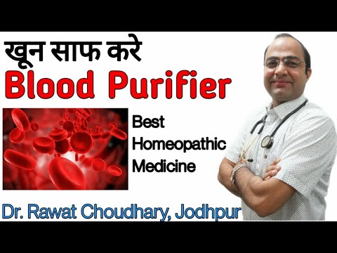 Blood purifier | Blood Detox | खून को साफ करने की दवा | Best Homeopathy