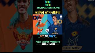 SA20 League 2025 The Final Sunrisers Eastern Cape Vs Mi Cape Town Prediction #Sa20 #MictVsSec #ipl